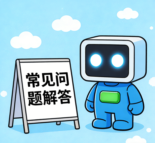 厦门运达娱乐常见问题